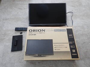 中古　24型地デジ液晶テレビ　ORION/オリオン　LK-241BP