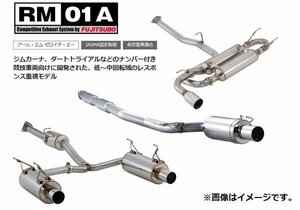 【個人宅発送可能】FUJITSUBO フジツボ マフラー LEGALIS RM-01A GDA インプレッサ WRX MC後 (アプライドC～G) (290-63043)