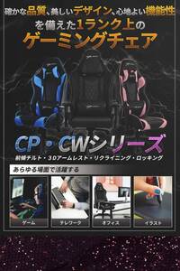 前傾チルト付きゲーミングチェア：アームレスト＆ドリンクホルダー付き、耐荷重150kg