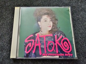 SATOKO My Precious Nite マイ プレシャス ナイト MAHARAJA ディスコ EUROBEAT 80’s ユーロビート DISCO マハラジャ 清水咲斗子 レア盤