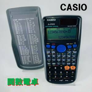 【限定1品】【現状品】【CASIO 】【ケース付】関数電卓／微分積分／統計計算／数学自然表示／fx-375ES／NATURAL-V.P.A.M.