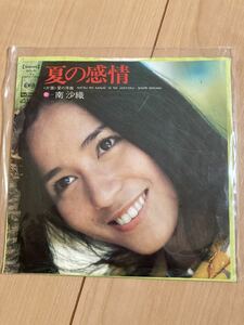 LP 南沙織 夏の感情 昭和歌謡 レコード