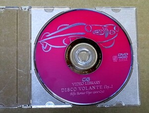 ＣＧ　ビデオライブラリー　ＤＶＤ　アルファロメオ　DISCO VOLANTE 1900C52