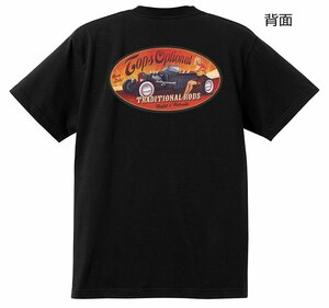 ホットロッド系 TシャツA9 黒 レトロ マッスル フォード ドラッグレース ストリートロッド V8 アメ車 ラットロッド シボレー モパー