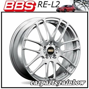 ★BBS RE-L2 17×7.0J/7J RE5010 5/100 +48★ダイヤモンドシルバー/DS★新品 2本価格★