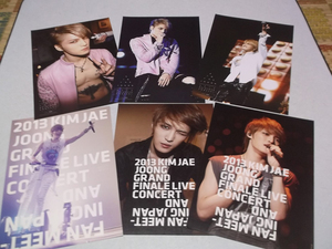 ]　ジェジュン kim jae joong　【　2013 ピンナップ 6枚セット　】　美品♪　東方神起