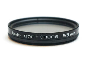 ケンコー Kenko 55mm ソフトクロス [ソフト・クロスフィルター]