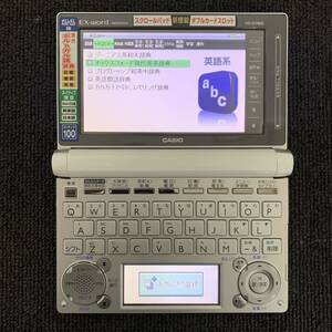 カシオ 電子辞書 ポルトガル語モデル スペイン語付 CASIO XD-D7800 XS-HA05MC 葡日辞典 日葡辞典 西和 和西