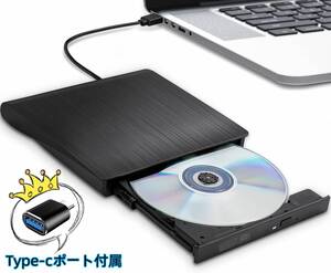 外付けdvdドライブ USB 3.0 type-c CD/DVD読込み・録画込み・書込 CD/DVDプレーヤー 外付け光学ドライブ 外付CD・DVDドライブ DVD±RW