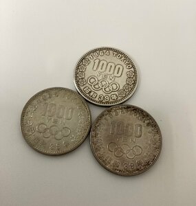 (1-7745/1-8564))3点1964年東京オリンピック1000円銀貨 昭和39年 千円銀貨 貨幣 硬貨 記念硬貨 昭和【緑和堂】