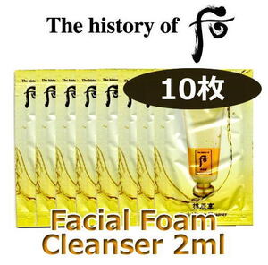 ドフー 拱辰享 フォーム クレンザー 2ml 10枚