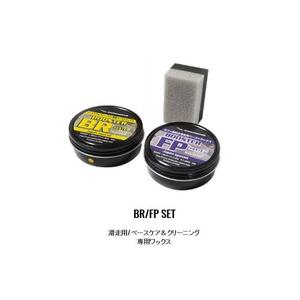 ☆DOMINATOR WAX[BR・FP SET](60g) 新品！☆