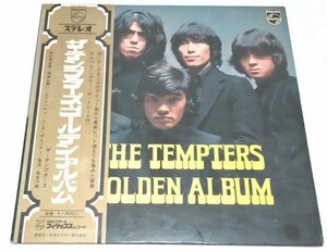 ザ・テンプターズ　THE TEMPTERS Golden Album Philips FX-8005 1970年（昭和45年）活動期間中唯一のベスト盤 帯＆補充票