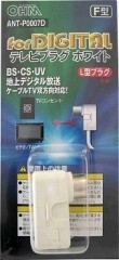 L型プラグ 白 1個入 ANT-P0007D 04-0007 オーム電機