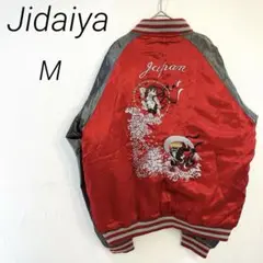 Jidaiya 時代家　雷神×風神 柄 スカジャン 和柄 美品 M 赤×グレー