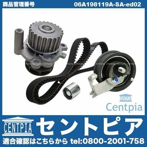 タイミングベルト キット + ウォーターポンプ セット GOLF4 ゴルフ4 1J 1JAGN 1JAGU 1JAUM VW フォルクスワーゲン 2000年以前