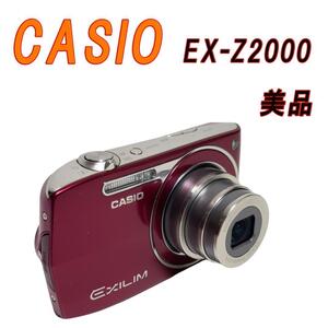 美品　CASIO EX-Z2000 コンパクトデジタルカメラ