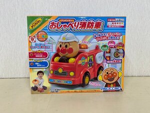 【未開封品】アンパンマン　おしゃべり消防車