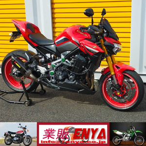 【業販ENYA】Ｚ９００ インナーフェンダー カーボンタイプ リアフェンダー ロングタイプ【送料無料・即発送】