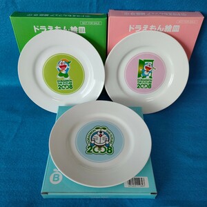 【未使用】ドラえもん　絵皿　サークルKサンクス　非売品　doraemon future 2008 コンビニ