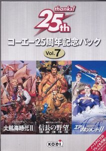 【中古】 コーエー25周年記念パック Vol.7 信長の野望 武将風雲録 大航海時代 2 エアーマネージメント 2 航空