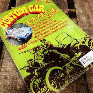 B1414　「CUSTOM CAR」カスタムカー　ホットロッド　アメ車　ヴィンテージ　英国車 カスタム　雑誌 旧車　ビンテージ　自動車