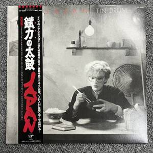 ジャパン JAPAN 錻力の太鼓 ブリキの太鼓 TIN DRUM 帯付 VIP-6984 ニューウェイヴ NB1206-060