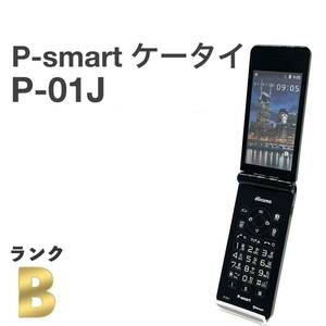 P-smart ケータイ P-01J ブラック docomo SIMフリー ワンプッシュオープン 4G対応 ワンセグ 携帯電話 ガラホ本体 送料無料 Y19MR