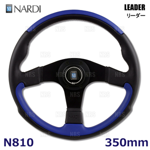 NARDI ナルディ LEADER リーダー 350mm ブラック/ブルーレザー＆ブラックスポーク (N810