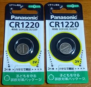 送料込み：未使用品★Panasonic（パナソニック）★CR系コイン形リチウム電池★体温計などに★CR1220(２個)★使用推奨期限⇒２０２８年５月