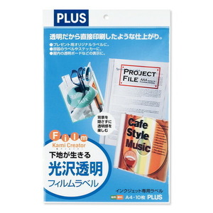 （まとめ買い）プラス インクジェット用紙 光沢透明フィルムラベル 透明 A4 10枚入 IT-324TF-C 〔3冊セット〕