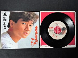 ♭♭♭EPレコード 近藤真彦 真夏の一秒 オンボロトレイン