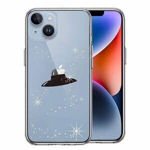 iPhone14 ケース クリア UFO と 星 スマホケース 側面ソフト 背面ハード ハイブリッド