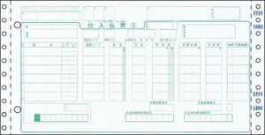（まとめ買い）ヒサゴ ドットプリンタ帳票 チェーンストア統一伝票(OCRタイプ用) 5枚複写 1000セット入BP1705〔×3〕