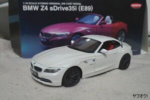 京商 BMW Z4 sDrive 35i (E89) 1/18 ミニカー 白