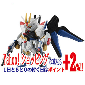 MOBILE SUIT ENSEMBLE EX31 ストライクフリーダムガンダム 機動戦士ガンダムSEED◆新品Ss