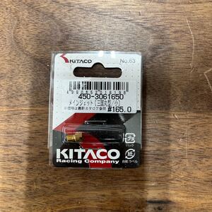 MB-1517★クリックポスト(全国一律送料185円) KITACO キタコ 450-3061650メインジェット(三国丸型/小) #165.0 No.63 バイク部品 L-4/②