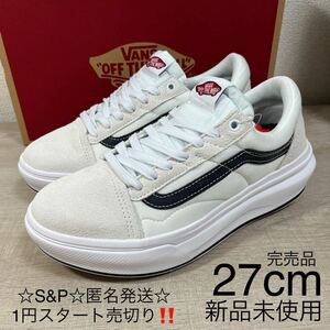 1円スタート売切り 新品未使用 vans バンズ OId Skool オールドスクール スニーカー 厚底 USA企画 完売品 27cm ホワイト 軽量