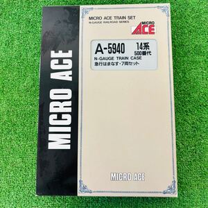 381 MICRO ACE マイクロエース Nゲージ 急行 はまなす A-5940 14系 500番台 鉄道 未使用品 送:80