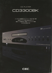 CEC CD3300BKのカタログ 管1519