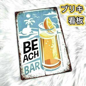 送料無料 新品 ブリキ 看板 ブリキプレート アメリカン レトロ キッチン 雑貨 オシャレ BEACH