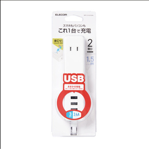 モバイルUSBタップ コード(1.5m)付タイプ ACタップ×2個口+USB-A×3ポート搭載: MOT-U10-2315WH