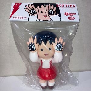 GRAPE BRAIN ちびまる子ちゃん ソフビ フィギュア さくらももこ グレイプブレイン にぎるちゃん おにぎり ELECTRIC TOYS