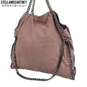 良品　STELLAMcCARTNEY ステラマッカートニー　ファラベラ ショルダーバッグ　ハンドバッグ　トートバッグ　ピンク　シルバー　2way