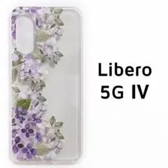 Libero 5G Ⅳ クリア 紫 花 透明 カバー