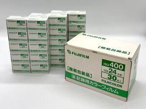 1円～/未使用/保管品/FUJIFILM/フジフィルム/FUJICOLOR/400/24枚撮り/業務用カラーフィルム/期限切れ/フィルム/30点/まとめ/ジャンク/A021