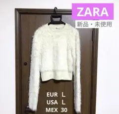 ZARA  フェイクファー　ニットセーター／新品・未使用