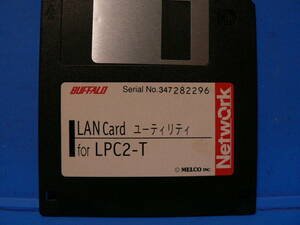 送料最安 94円 FDB05-07：BUFFALO LPC2-T/LPC3-TX　ドライバーディスク 2種バラ売り