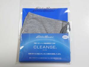 新品未開封品　Eddie Bauer エディー・バウアー　マスク２枚セット　GRAY グレー　CLEANSE クレンゼ