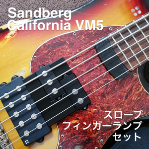 Sandberg California VM5 ランプ、スロープセット